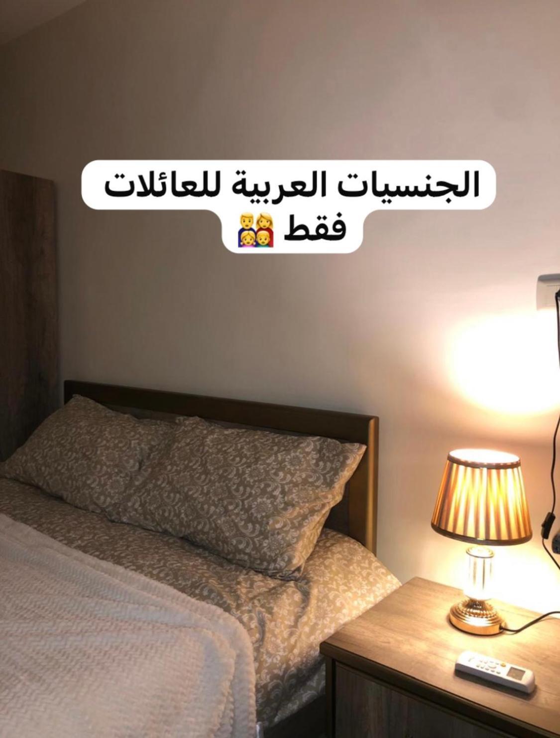 مادابا Classy Hostel المظهر الخارجي الصورة